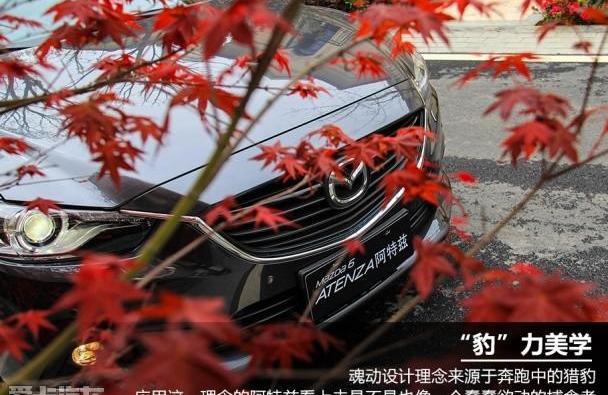 阿特兹,马自达,一汽,本田,别克