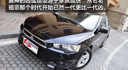 东南,发现,三菱