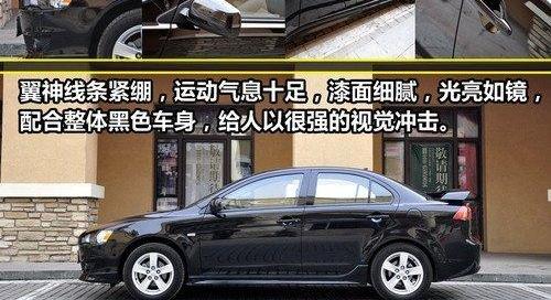 东南,发现,三菱