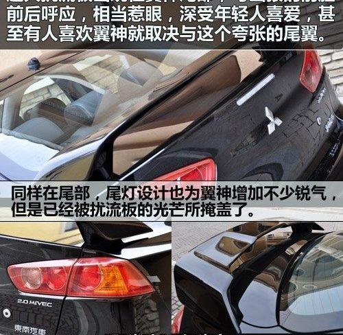 东南,发现,三菱