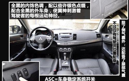 东南,发现,三菱
