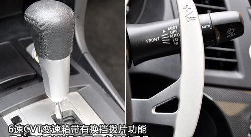 东南,发现,三菱