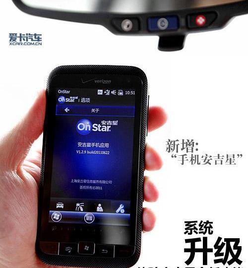 丰田,远程