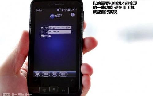 丰田,远程