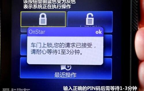 丰田,远程