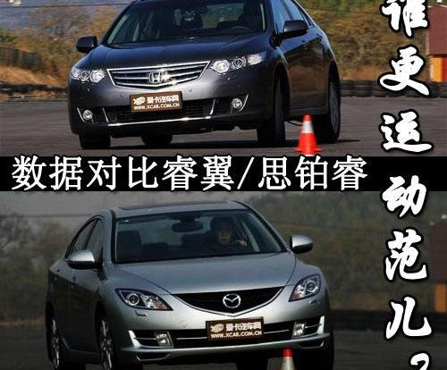 马自达,本田,东风,宝马,君威