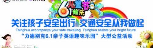 别克