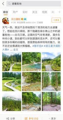 哈弗,哈弗H6