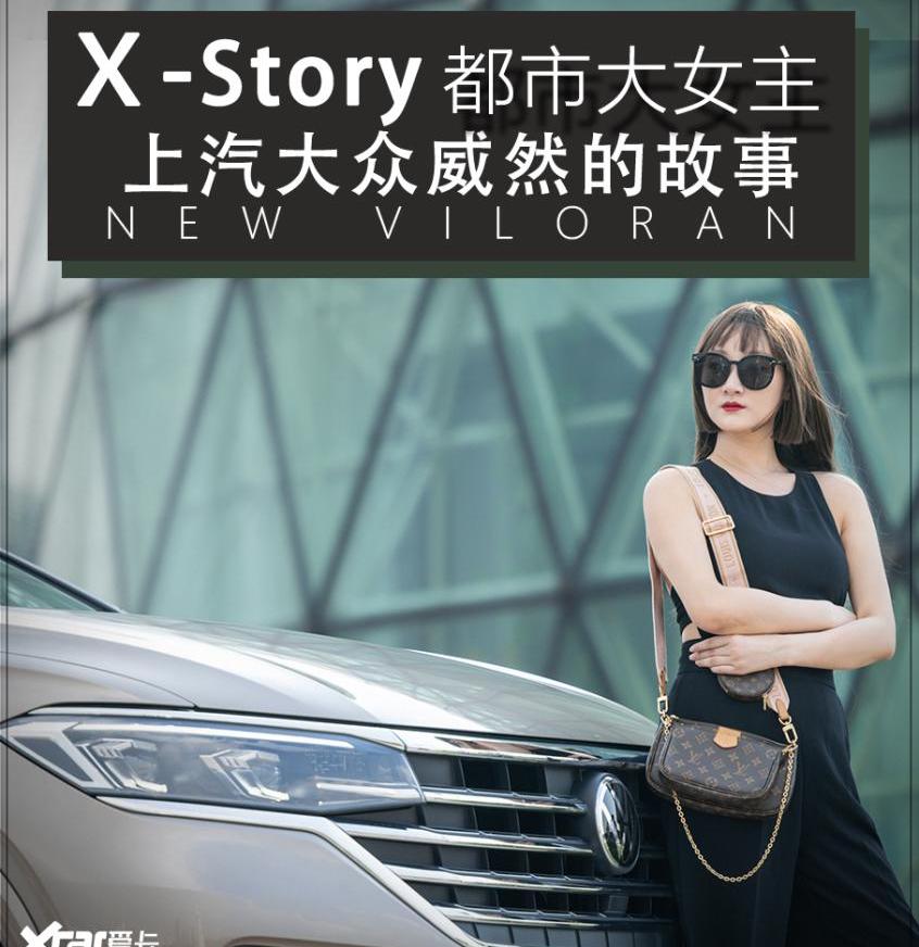 大众,现代,发现,曼