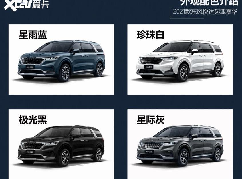 嘉华,起亚,发现,smart