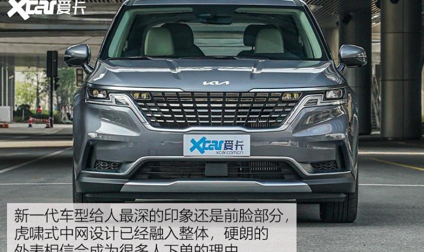 嘉华,起亚,发现,smart