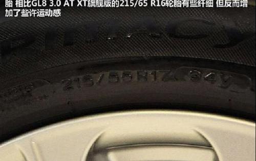 别克,别克GL8,东风,汉