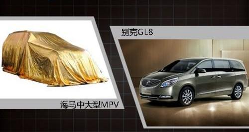海马,别克,别克GL8