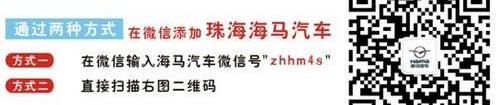 海马,别克,别克GL8