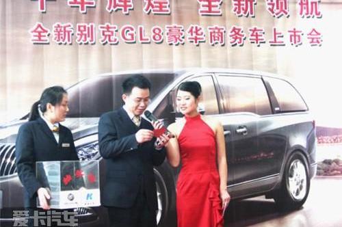 别克,别克GL8,理念,现代