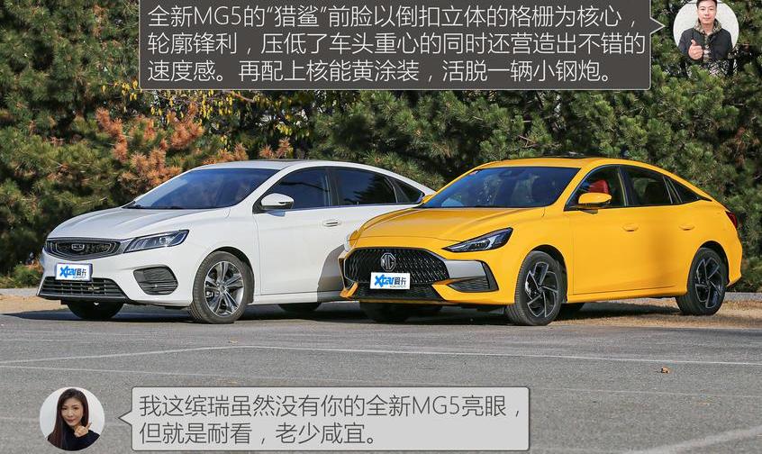 缤瑞,别克,别克GL8,大众,探歌