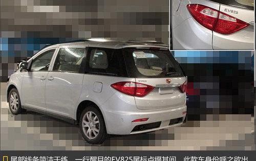 帝豪,帝豪EV,吉利汽车,本田,艾力绅