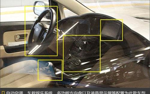 帝豪,帝豪EV,吉利汽车,本田,艾力绅