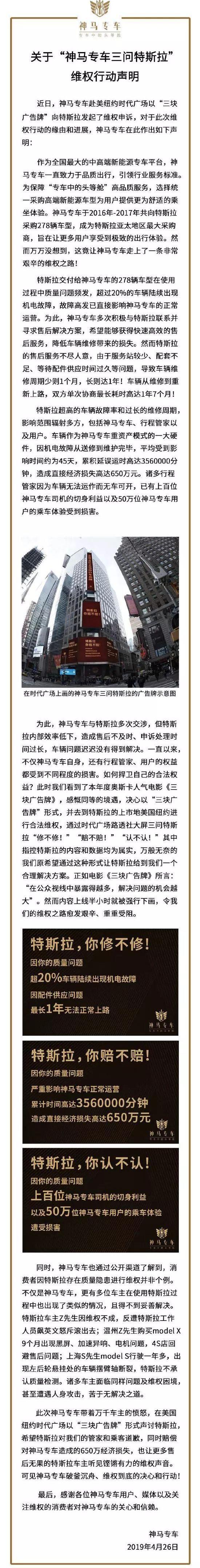 特斯拉,Model S,Model 3,Model X,奥迪