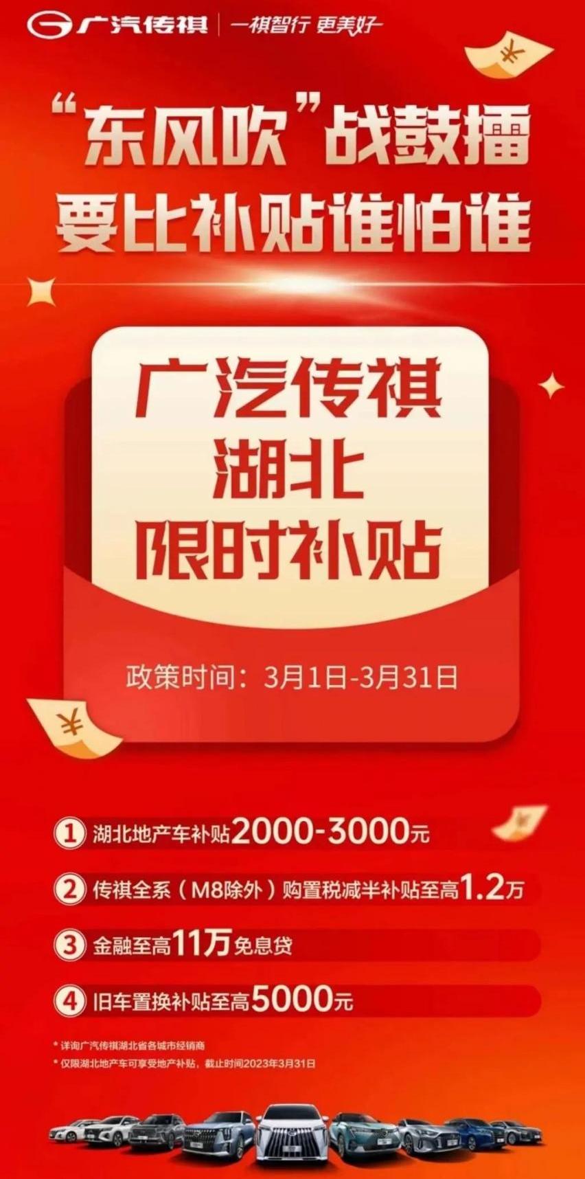 东风,雪铁龙,雪铁龙C6,本田,别克