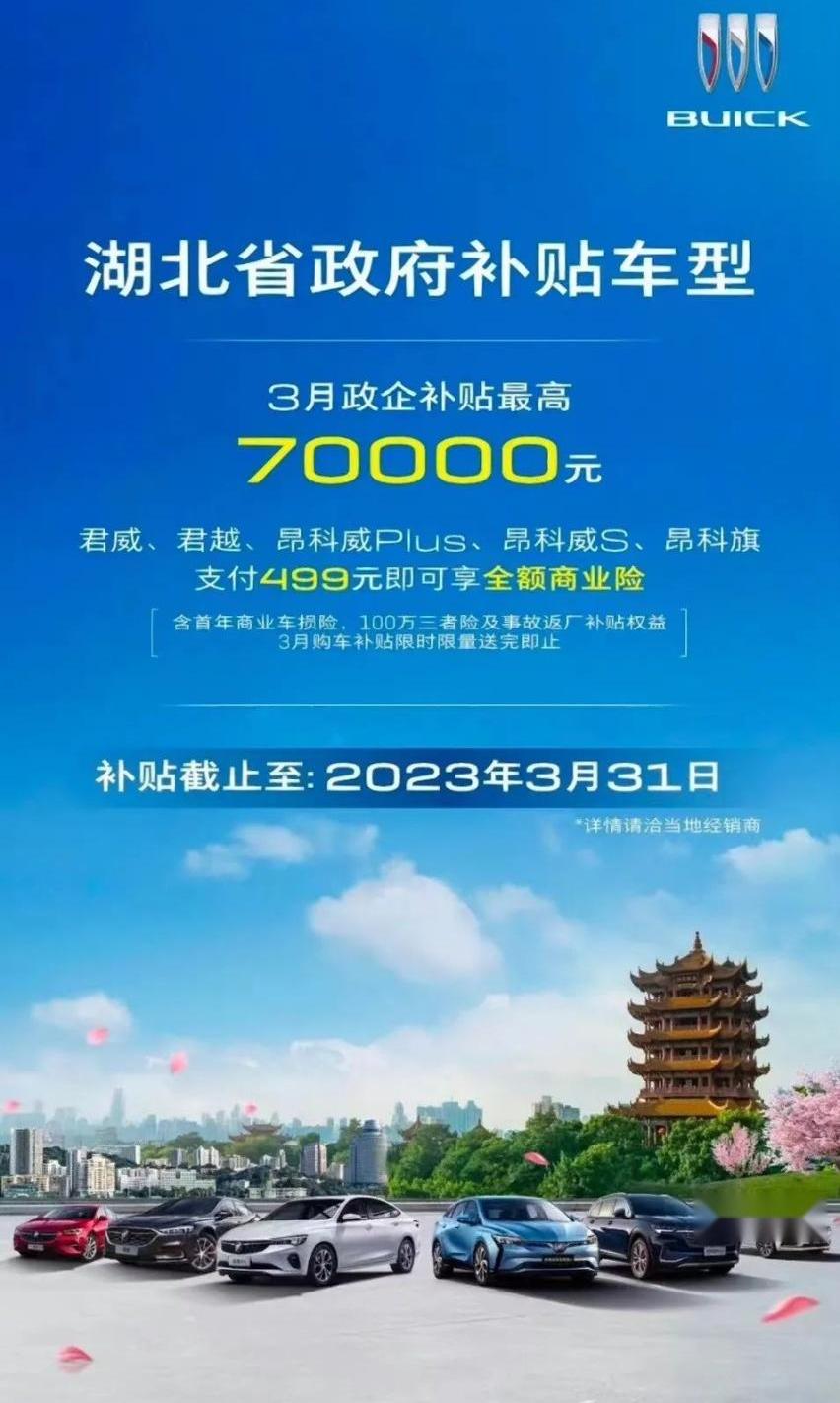 东风,雪铁龙,雪铁龙C6,本田,别克