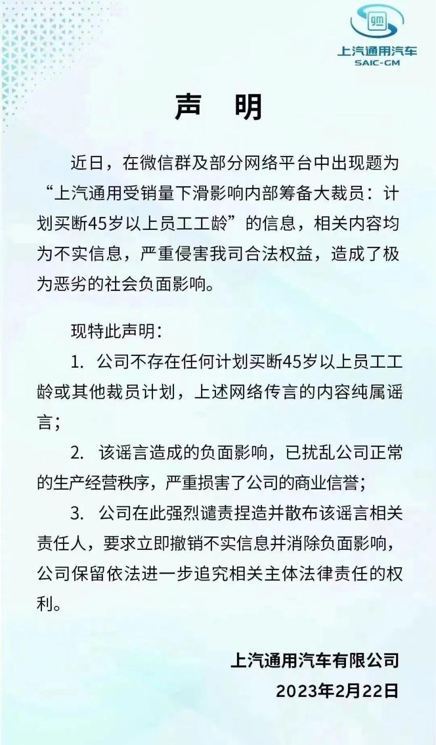 英朗,别克,雪佛兰,大众,凯迪拉克
