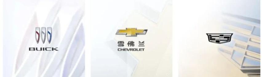 英朗,别克,雪佛兰,大众,凯迪拉克