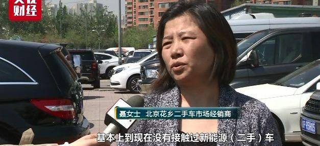 北京,发现,特斯拉