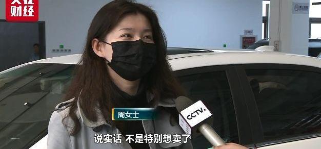 北京,发现,特斯拉