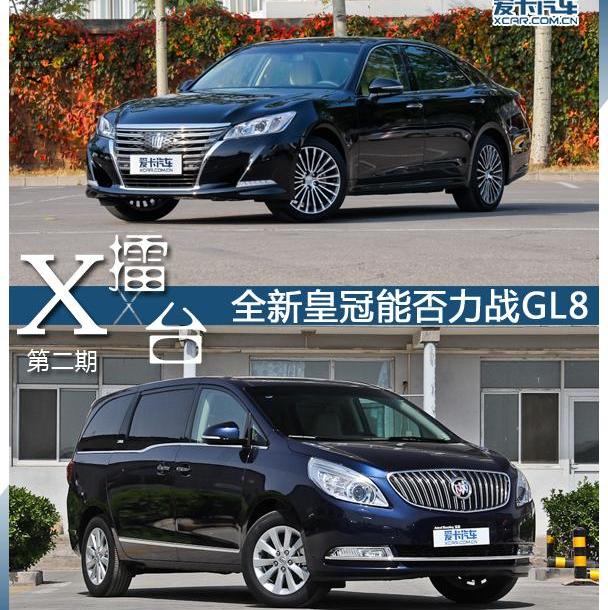 皇冠,别克,别克GL8,丰田,雷克萨斯