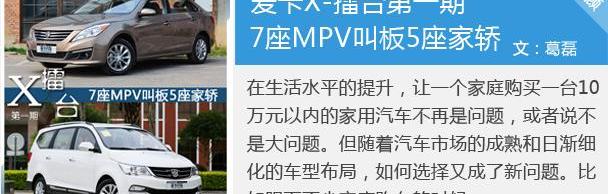 皇冠,别克,别克GL8,丰田,雷克萨斯