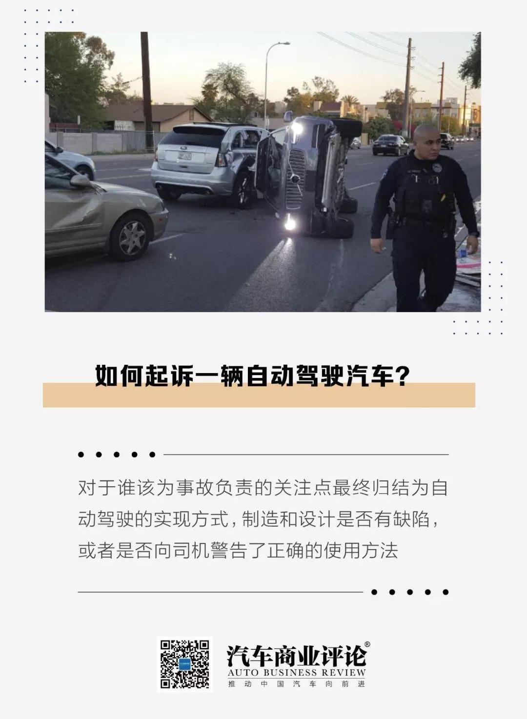 特斯拉