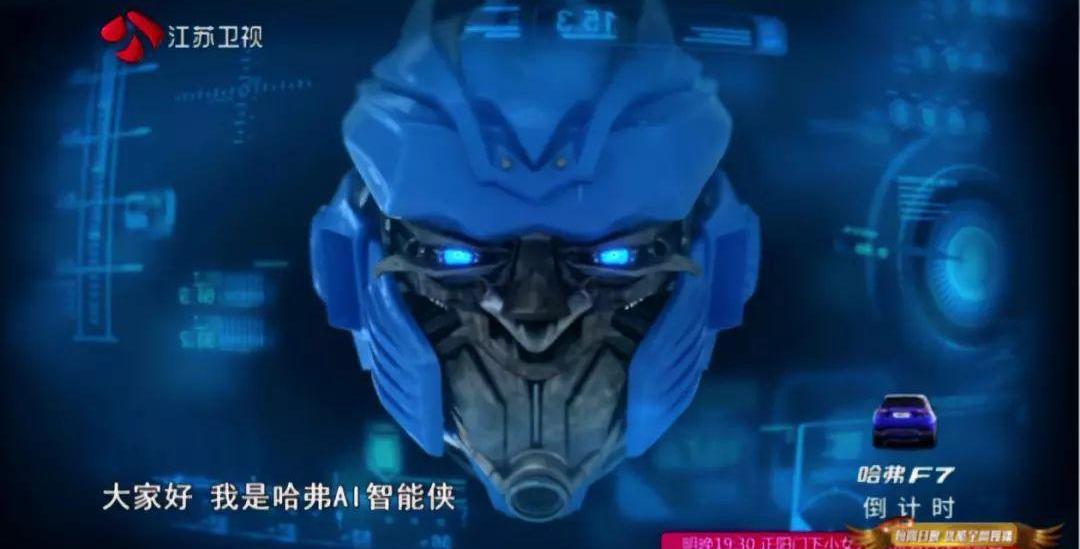 红旗,哈弗,启辰,北京,探岳