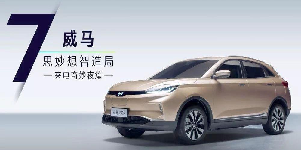 红旗,哈弗,启辰,北京,探岳