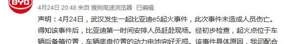 福特,日产,特斯拉,大众,宝马