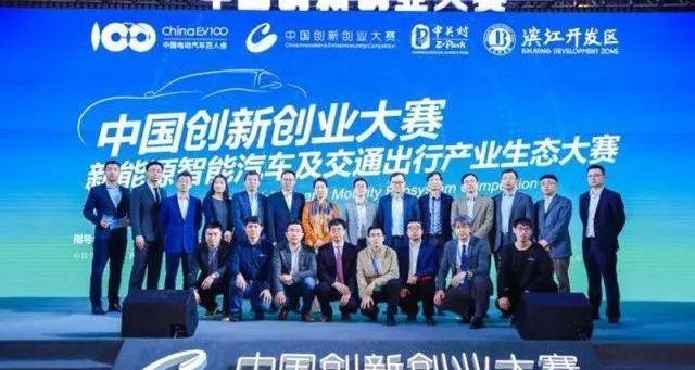 一汽,汉,北京,中兴,世纪