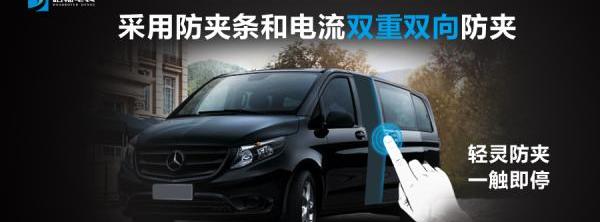 奔驰,威霆,别克,别克GL8,奥德赛