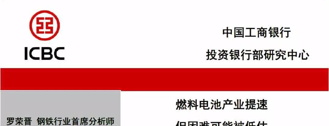 丰田,福田,东风,本田,飞驰