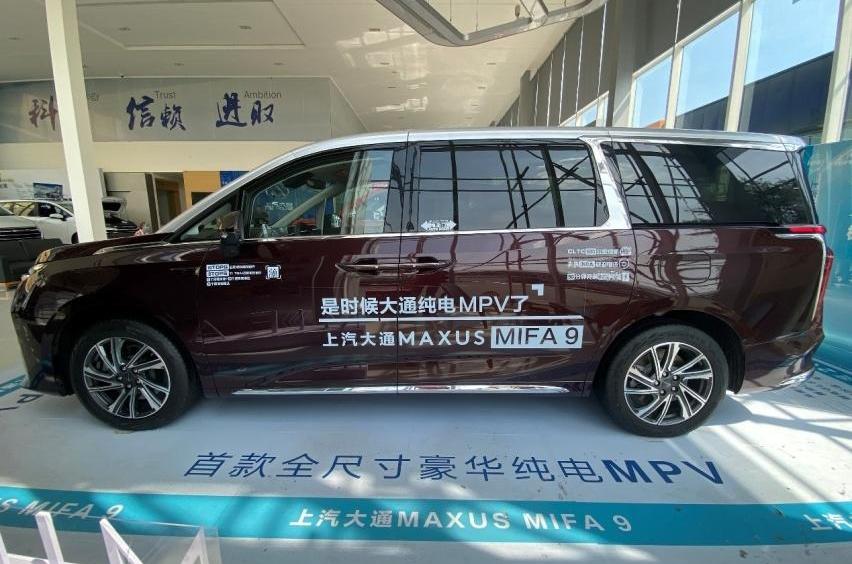 上汽大通MAXUS,上汽大通MAXUS MIFA 9,大众,别克,别克GL8