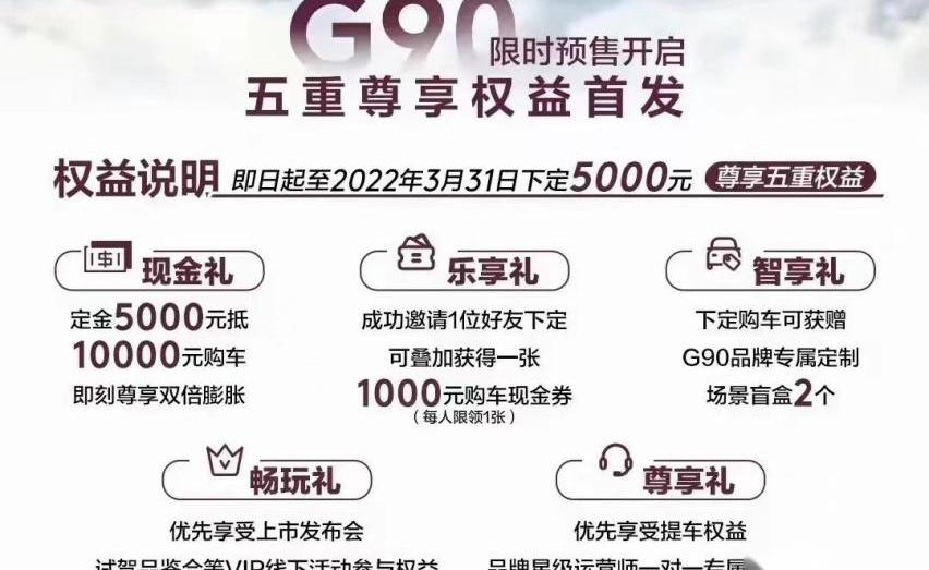 别克,别克GL8,上汽大通MAXUS,奔驰,丰田