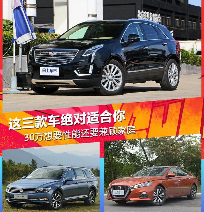 天籁,大众,北京,迈腾,凯迪拉克