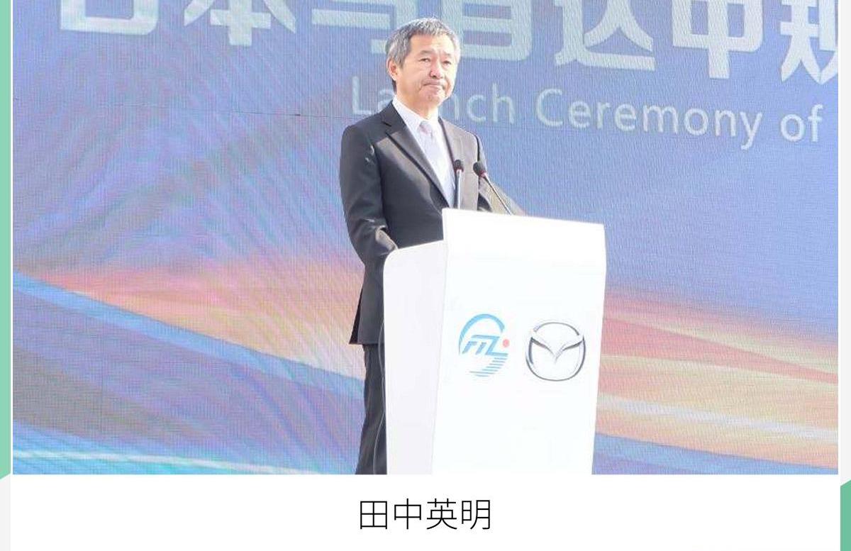 马自达,长安