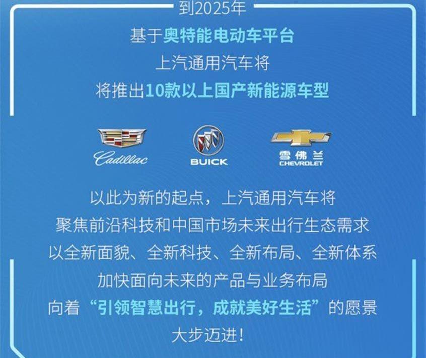 雪佛兰,别克,星迈罗,Electra,凯迪拉克
