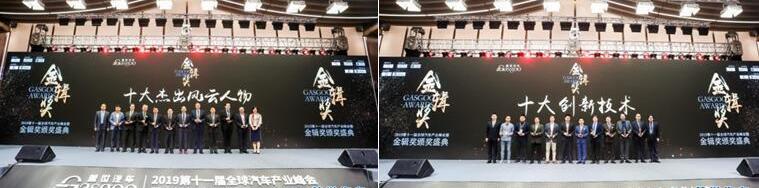 沃尔沃,前途,长安,金龙