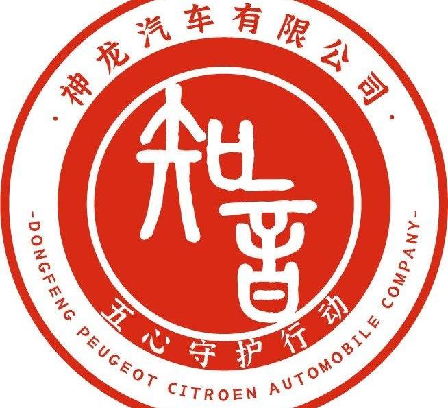 雪铁龙,东风,凡尔赛C5 X,理念,发现