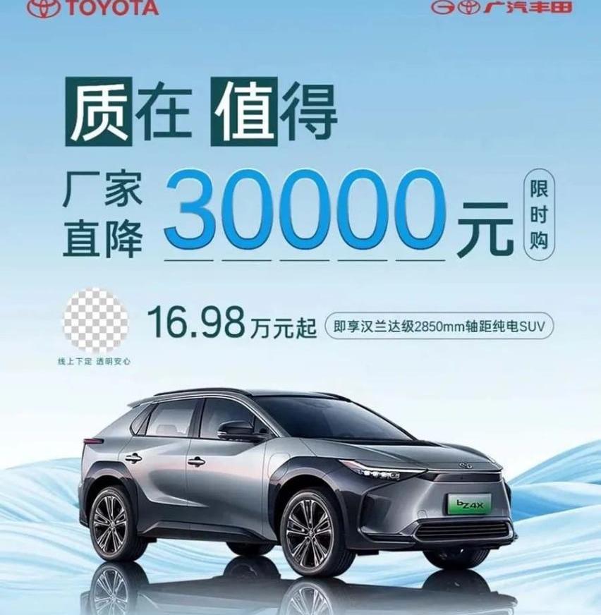 丰田,一汽,比亚迪,大众,日产