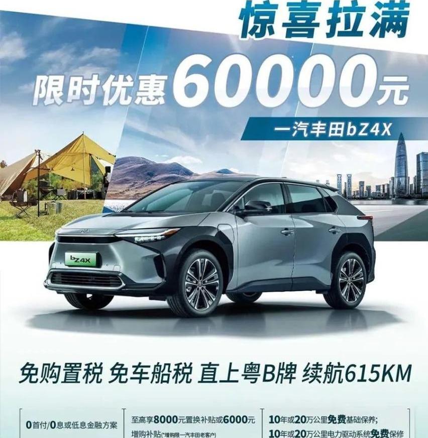 丰田,一汽,比亚迪,大众,日产