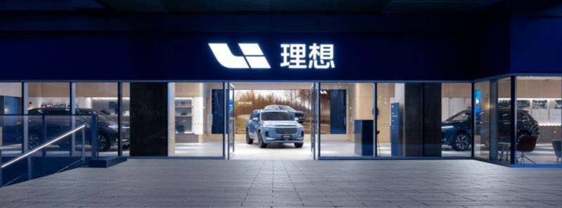 理想汽车,理想L7,理想L8,理想L9,理念