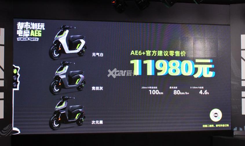 远程,特斯拉