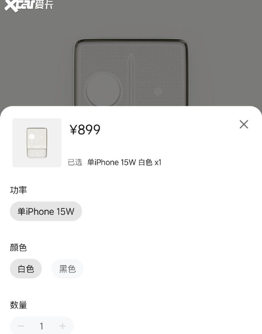 理想汽车,理想L9